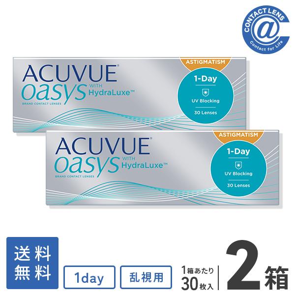 医療機器承認番号 22800BZX00049000ワンデーアキュビューオアシス乱視用,乱視,1day,ジョンソンエンドジョンソン,コンタクトレンズ,乱視用コンタクトレンズ,コンタクト,通販ーーーーーーーーーーーーーーーーー▼ スマートフォン...