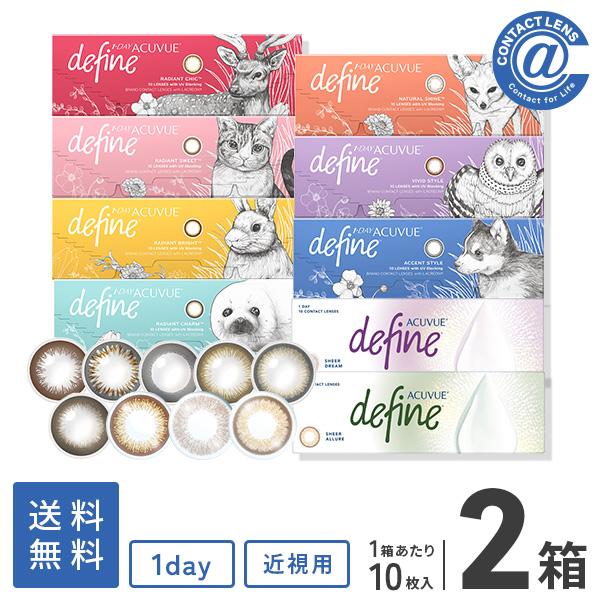 ▼ スマートフォンより閲覧のお客様：商品情報は以下の「もっと見る」よりご確認ください。――――――――――――――目の色素が直接目に触れない「サンドイッチ構造」、着色部でも変わらない高い酸素透過率等、目の健康へも配慮したカラーコンタクトレン...