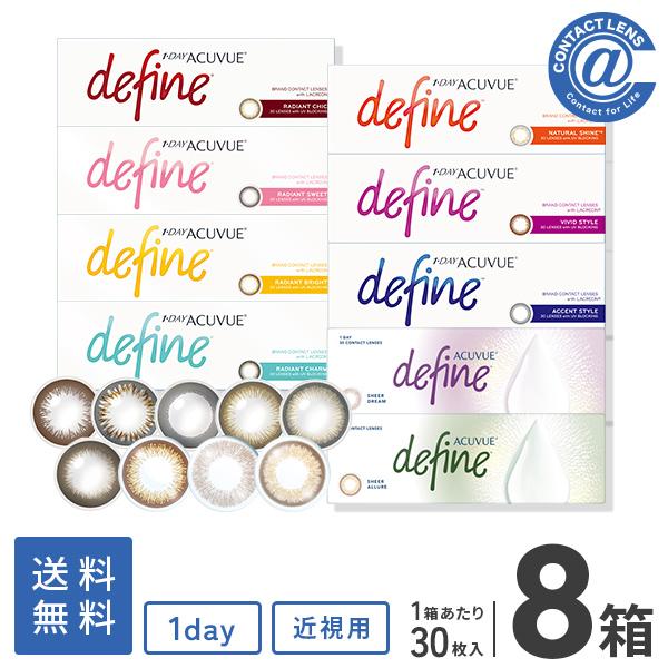 目の色素が直接目に触れない「サンドイッチ構造」、着色部でも変わらない高い酸素透過率等、目の健康へも配慮したカラーコンタクトレンズです。レンズのデザインは7種類。――――――――――カラコン,カラコン ワンデー,カラーコンタクト,ワンデーアキ...