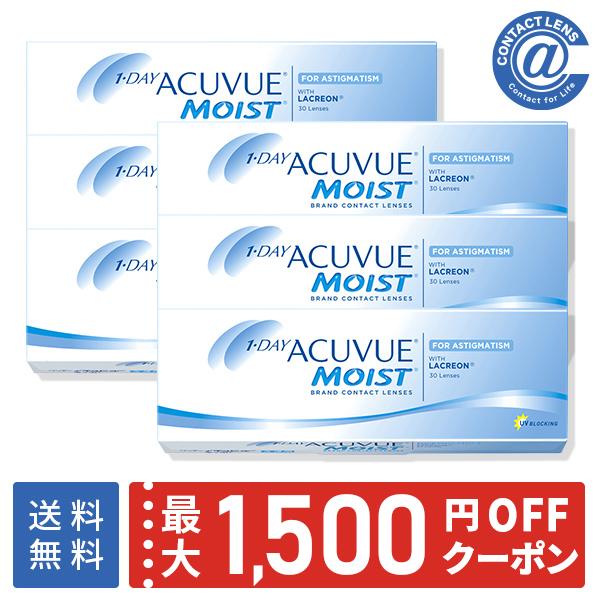 ▼ スマートフォンより閲覧のお客様：商品情報は以下の「もっと見る」よりご確認ください。ーーーーーーーーーーーーーーーーー医療機器承認番号 21600BZY00408000アキュビューモイスト乱視用,乱視,1day,ジョンソンエンドジョンソン...