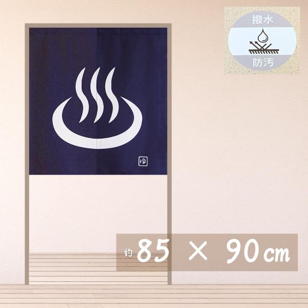 道後温泉 タペストリー 約70cm 道後温泉 タペストリー 約70cm 道後温泉 タペストリー 約70cm