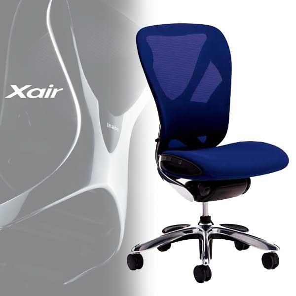 イナバ物置 オフィスチェア Xair(エクセア) エアーランバー