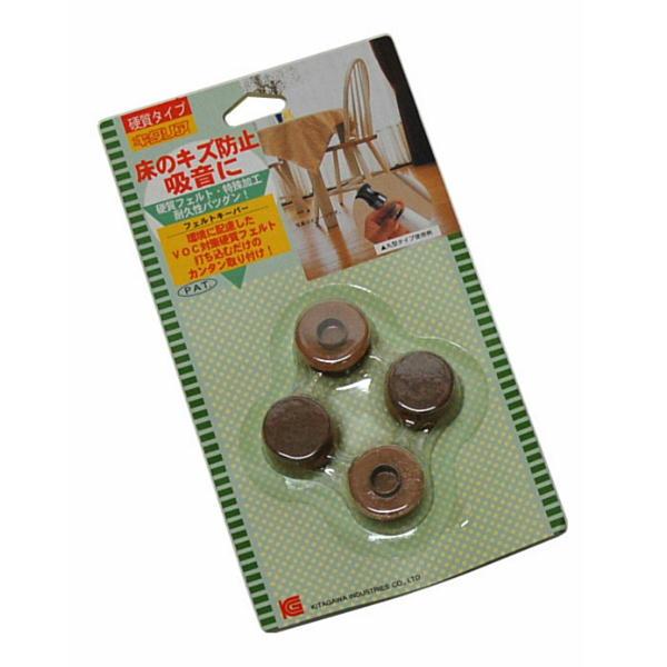 ●サイズ：φ22mm●素材：特殊フェルト・樹脂●4個入りイスやテーブルなどの家具の脚にハンマーで叩いて打ち込むので、シールタイプに比べはずれにくい。硬質素材のフェルトで耐久性も高く、このフェルトキーパーを取り付ければ、動かすときに床にキズを...