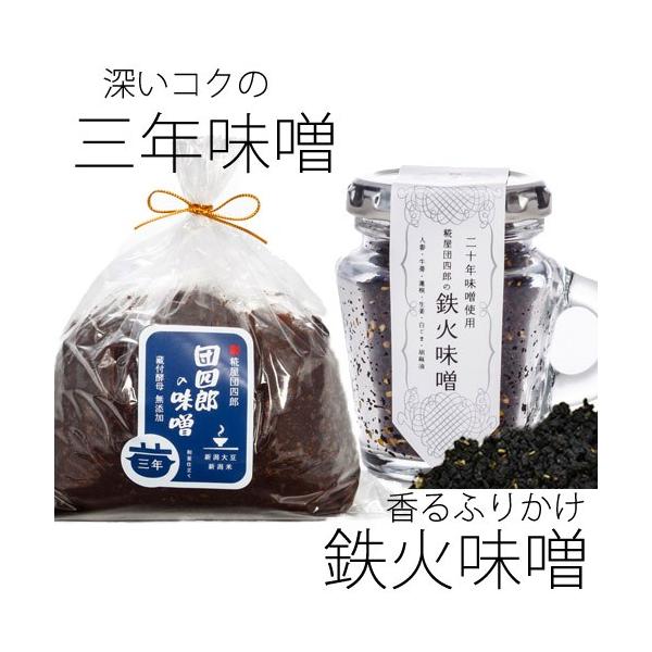 z㖡X clY̐[RN̖XƂӂ肩Zbg(ONX500g@SΖX50j(YnV݂)