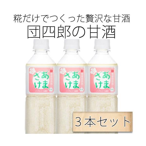 Î č clŶ mAR[܎R{Zbg(500ml×3)(sgp ґ ܂ Yn V)