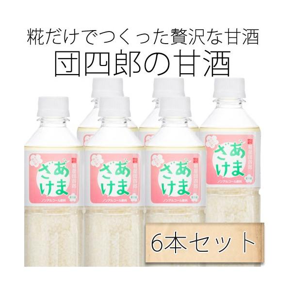 Î č clŶ mAR[܎U{Zbg(500ml×6)(sgp ґ ܂ Yn V)