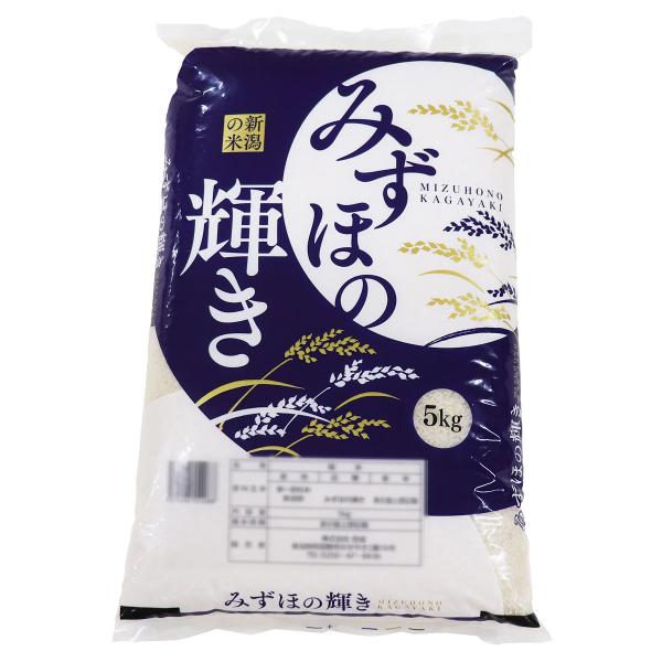 白米 令和7年産 新潟県産 みずほの輝き 5kg (新潟米 お米) 爆買