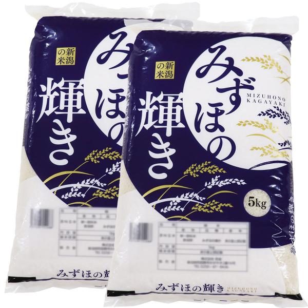 白米令和7年産  新潟県産 みずほの輝き 10kg(5kg×2) (新潟米 お米) 爆買