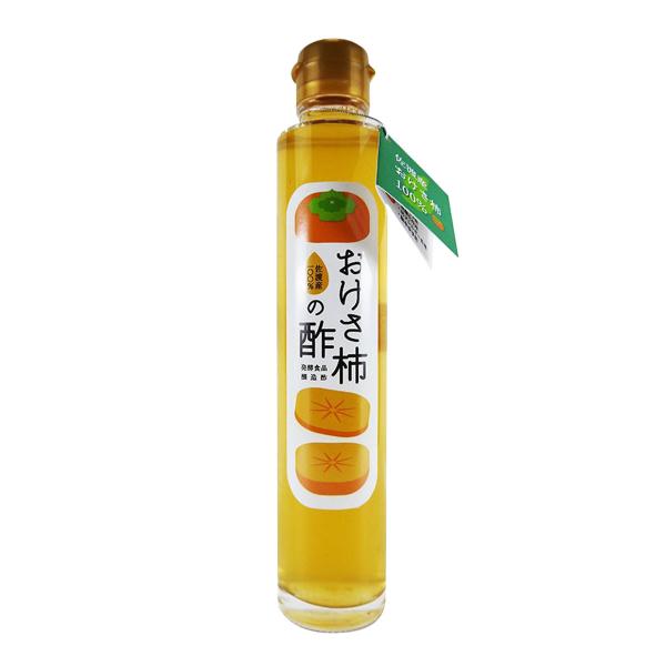 おけさ柿の酢 200ml 佐渡島から直送 手づくり柿酢 爆買