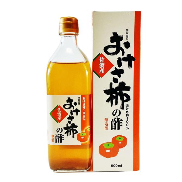 おけさ柿の酢 500ml 佐渡島から直送 手づくり柿酢 爆買