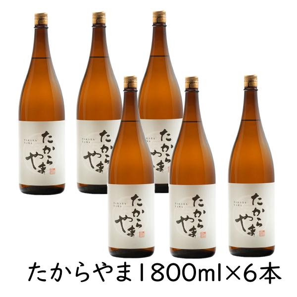 日本酒 「たからやま　普通酒」1800ml 6本  15％ たからやま醸造 宝山酒造 新潟酒 爆買