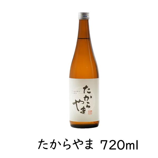 日本酒 「たからやま　普通酒」720ml 1本  15％ たからやま醸造 宝山酒造 新潟酒 爆買