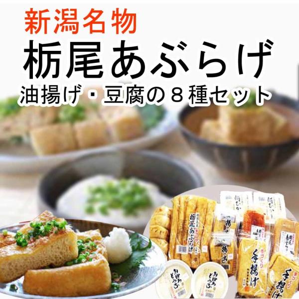 V ȔԂ炰  ǂW_Zbg(W{g V Ȕg Ԃ炠j