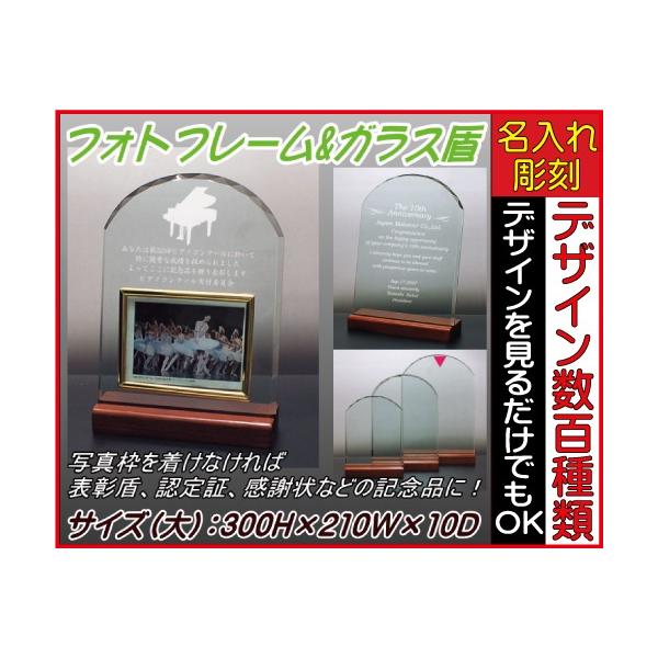 ᖼtHgt[/300kȉ~c^/ʎ/ʃKX/pz\蔠 ʐ^TCY/L/89×127/1or2/S[horVo[ؐX^htl