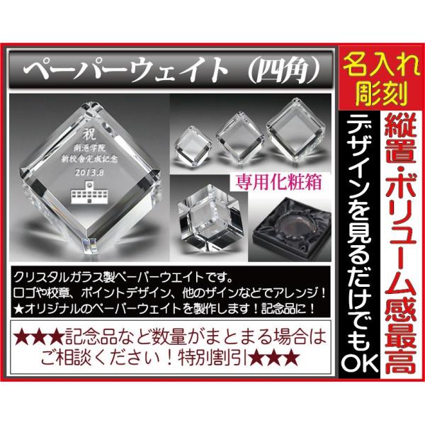 y[p[EFCg  ƋLO kTCYF6cm×6cm×6cmlSIWifUCAWfUCOK̓/ij/N