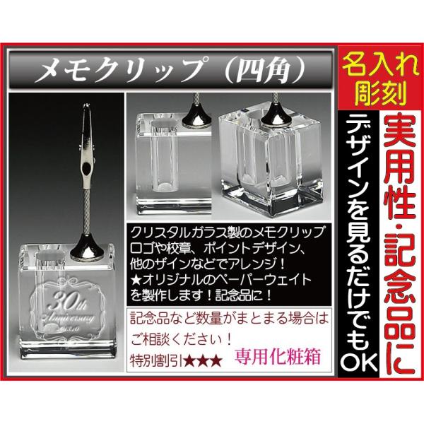 y[p[EFCg  ƋLO ⁚SIWifUCAWfUCOK̓/ij/N kTCYF4cm×10.5cm×3cml