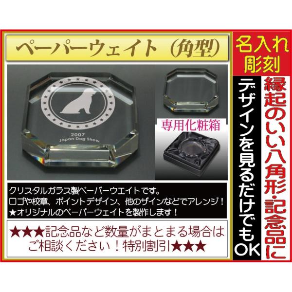 LOi  NX^ y[p[EFCg o j av[gkTCYF80×80×20ʐ^OKSIWifUC