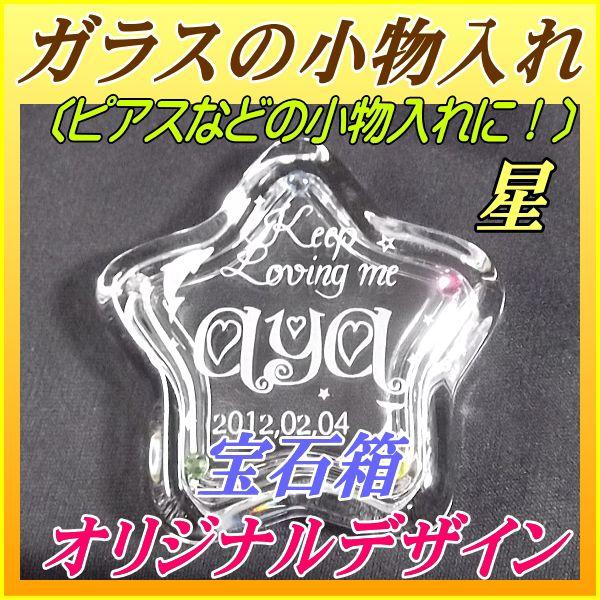 ΔkKX̏//Wtli/AoYAaȂAЂ̃SȂǋLOiɂI