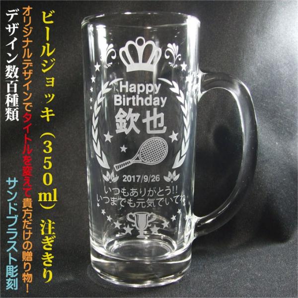 r[WbL435 350ml؂ nhCh { ȈՔ ʐ^OK fUCS AWfUC j r[OX WbL