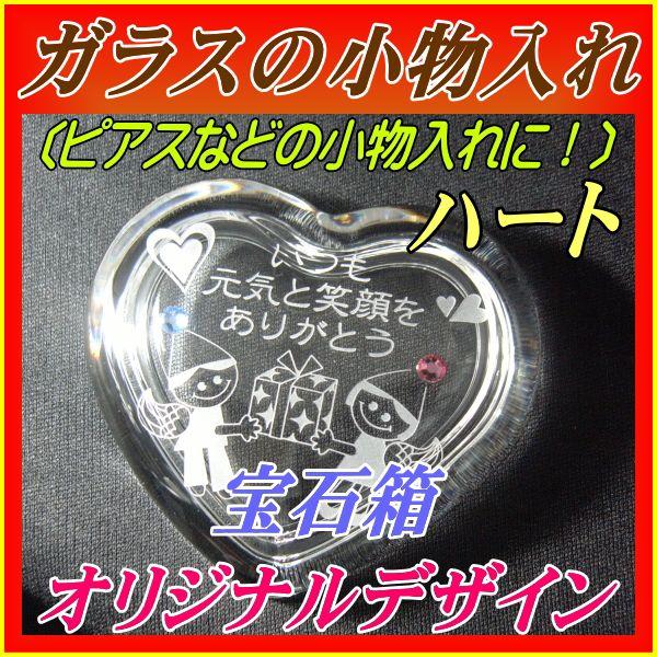 ΔkKX̏/~jn[g/Wtli/AoYAaȂAЂ̃SȂǋLOiɂI