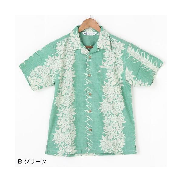 【美品】Pataloha アロハシャツ 半袖 葉 リーフ モンステラ 青 黄. atelier-ayumi_alohashirt-005bgreen