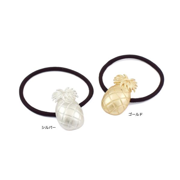 ヘアアクセサリーの定番のヘアーゴムパイナップルモチーフがユニークながかわいいヘアーゴムです。手首やバッグにつけて、コーデのアクセントとしてみてはいかがでしょうか？■生産国：CHINA■素　材：ワイヤー ビーズ ヘアゴム(黒)■サイズ：約15...