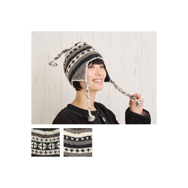 古着 ニット帽 ハンドメイド ネパール製 ポンポンニット帽 耳当て ユニセックス ニット帽 トラディショナル 耳あて〈 ダークグレー ソフトグレー