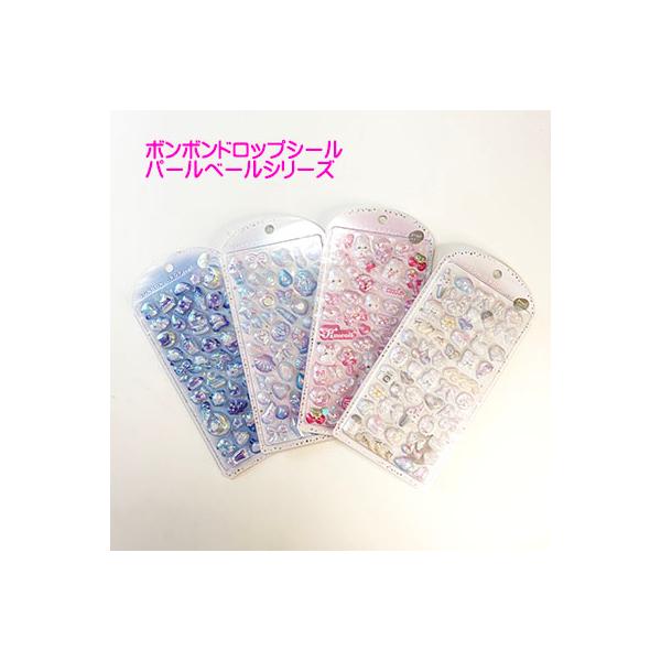 正規品 ボンボン ドロップ シール（ パールベール ）〈よるえな きらめき ぴんきー ほわいと ボンボン〉ボンドロ Q-LiA クーリア シール ステッカー 送料無料