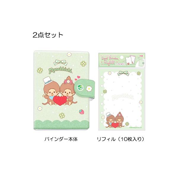atelier-ayumi_sealbinder-006