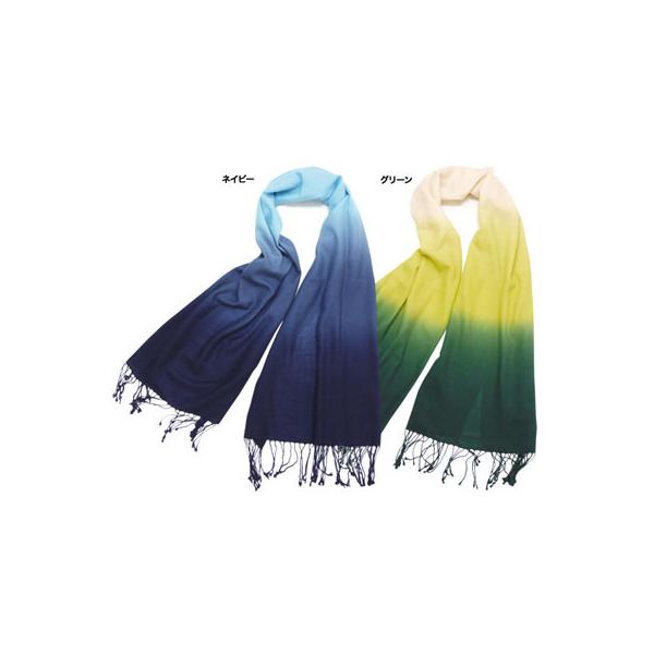 グラデーション 染め ストール 〈 ネイビー グリーン〉送料無料 大判