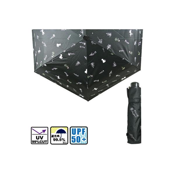 レディース 日傘 折りたたみ 晴雨 兼用 傘 雨傘 ボタニカル キャット（総柄）黒 50cm 婦人 UVカット率99% UPF50+ ネコ シルバー コーティング 加工