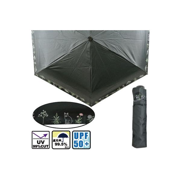 レディース 日傘 折りたたみ 晴雨 兼用 傘 雨傘 ボタニカル キャット 無地 縁取りプリント 黒 50cm 婦人 UVカット率99% UPF50+ ネコ シルバーコーティング加工