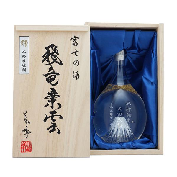 atelier-cocoro_fujisan-komeshochu