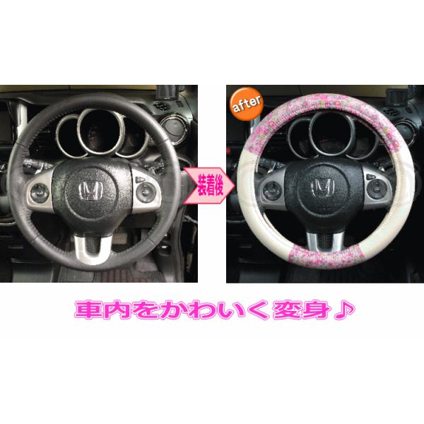 ハンドルカバー ステアリングカバー ｓサイズ オープン記念 リバティ生地 国産 本革 かわいい おしゃれ 花柄 テータム ピンク Offwht Hc 1 Buyee Buyee Japanese Proxy Service Buy From Japan Bot Online