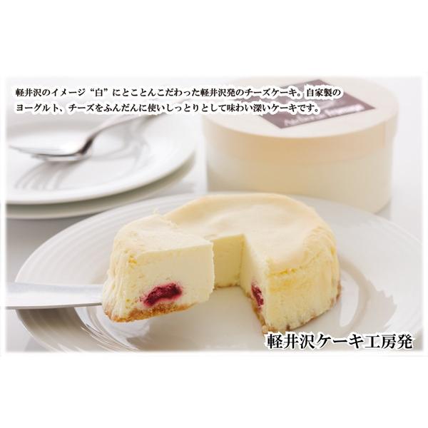 ホワイトチーズケーキ 2個 税込 送料別 冷凍 冷蔵発送 Y アトリエ ド フロマージュ 通販 Yahoo ショッピング