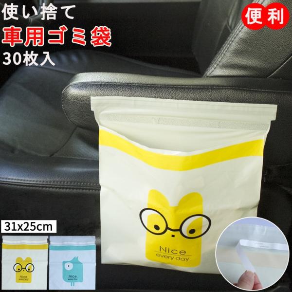 サイズ：31x25cm原産国：中国