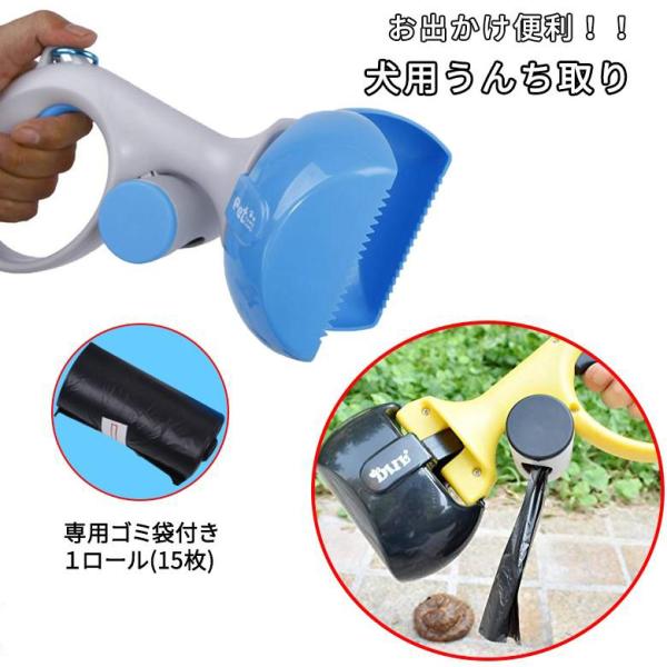 ペットのお散歩に便利なフンキャッチャーです。ハンドル部分に袋が収納でき、操作も片手で簡単です。