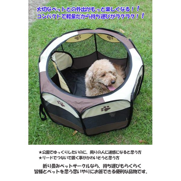 ペットサークル 犬用 ペットハウス ペットケージ 折りたたみ ペットテント 室内 室外 プレイサークル 8角形 犬サークル 犬小屋 Mサイズ Buyee Buyee Japanese Proxy Service Buy From Japan Bot Online