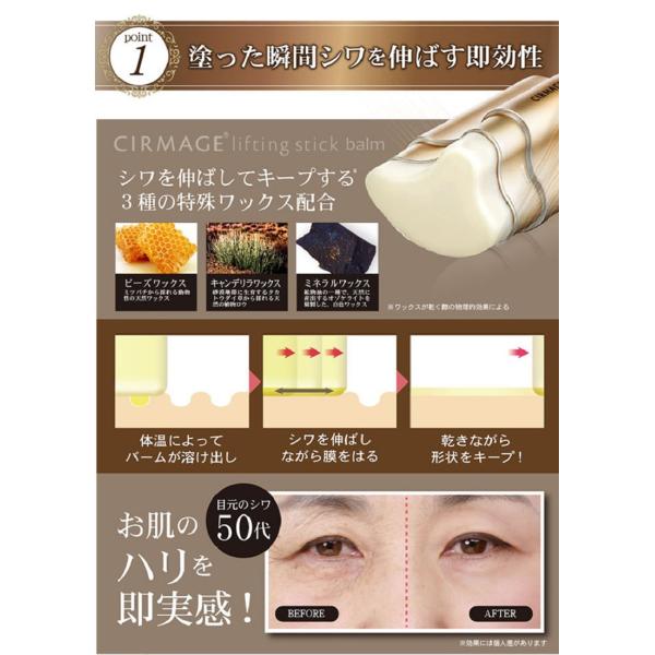 サーメージ リフティングスティック バーム Cirmage Lifting Stick Balm しわを伸ばして固定するスティック バーム 美容バーム 話題 人気 韓国コスメ Buyee 日本代购平台 产品购物网站大全 Buyee一站式代购 Bot Online