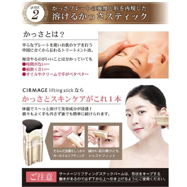 サーメージ リフティングスティック バーム Cirmage Lifting Stick Balm しわを伸ばして固定するスティック バーム 美容バーム 話題 人気 韓国コスメ Buyee Buyee Japanese Proxy Service Buy From Japan Bot Online
