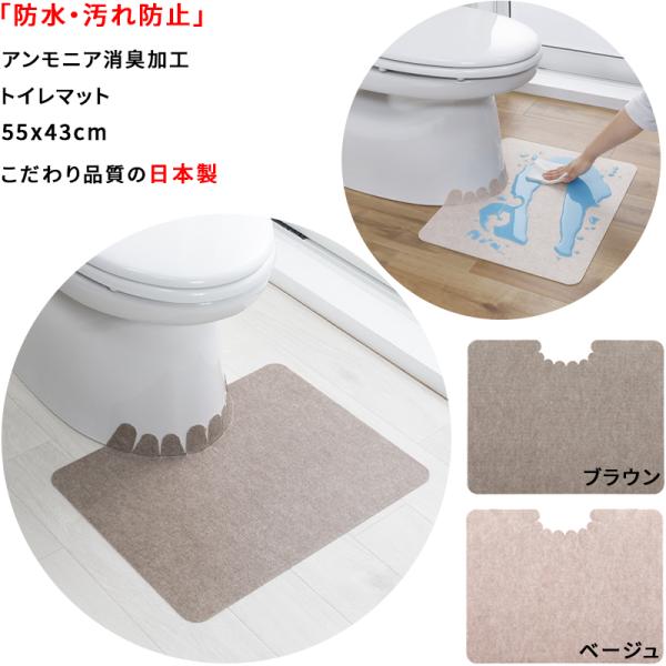 最終値下げ　フェレット　トイレ　専用防水マット 楽天市場】トイレマット 犬 ペット用防水トイレマット ワイド