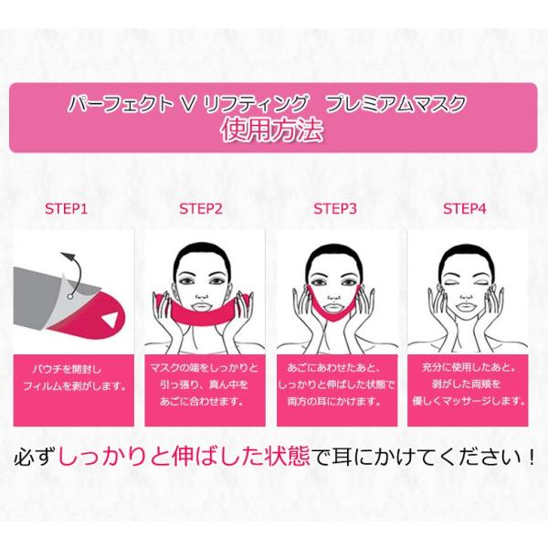 パーフェクトvリフティングマスク 1枚 リフトアップ フェイスライン 二重あご たるみ 引き上げ 引き締め 引き締めマスク 韓国コスメ Buyee Buyee Japanese Proxy Service Buy From Japan Bot Online