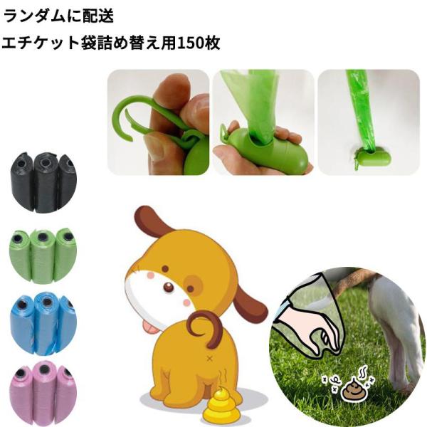 ★★エチケット袋 詰め替え150枚★★●袋に入れて結んでゴミ箱に捨てるだけ。うんちの後もにおいを気にせずお散歩できる。【マナー袋サイズ】約30×22cm【中国製】