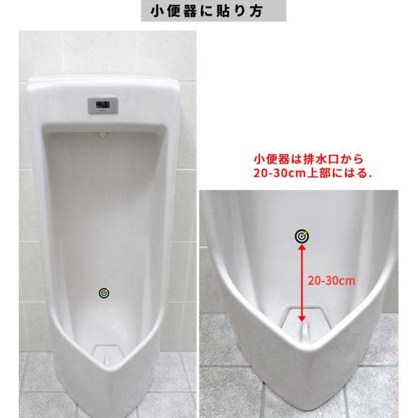 サンコー とびちり防止シール トイレ床飛び散り 汚れ防止シール おしっこ飛び散り防止に役に立つ 便器 床汚れ減少 貼るだけ おしっこ トイレ 日本製 Buyee Buyee Japanese Proxy Service Buy From Japan Bot Online