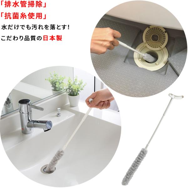 ＵＥＫＩ排水管掃除機 日本製 抗菌】排水管掃除ブラシ 全長42.5cm 抗菌加工 洗面 パイプ 配管