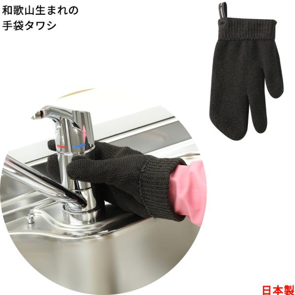 サイズ:約12×1.5×21cm(1個当たり)素材・材質:ポリエステル、ポリウレタン(ゴム)生産国:日本重量: 約90g(1個当たり)ご使用後はよく洗い、水気を切ったのち十分乾燥させてください高温の物には使用しないでください表面加工したもの...