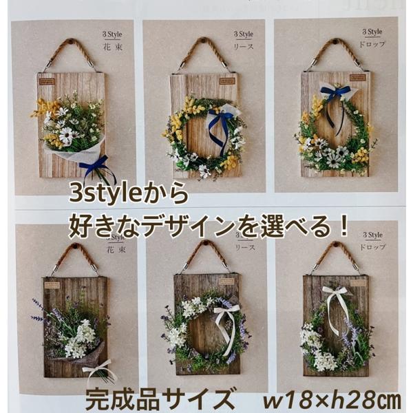 手作りキット おうち時間 ハンキングボード ミモザ ラベンダー 動画