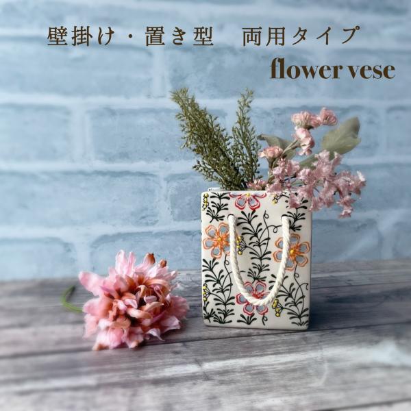 黒花瓶　２Way 花瓶　花器　フラワーベース　インテリア　雑貨 フラワーベース おしゃれ 花瓶 木製 花器 バリ雑貨 アジアン雑貨