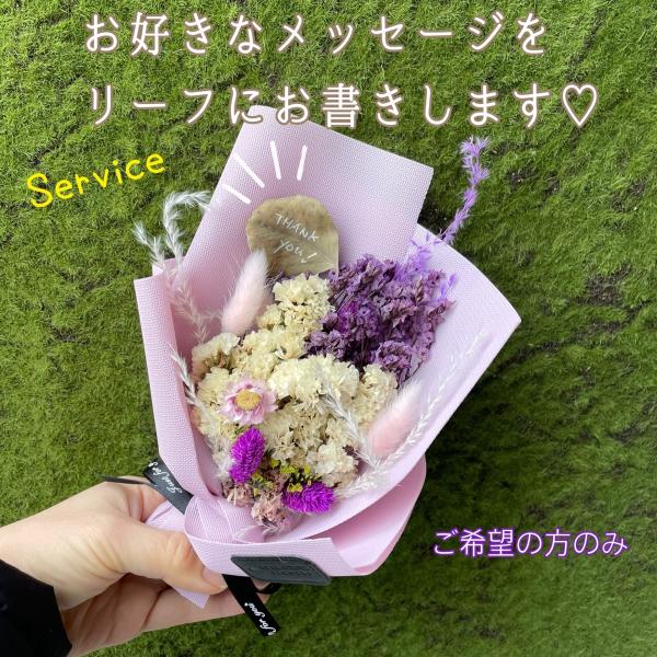 ドライフラワーミニブーケ 【1つ500円➕送料】・.＊専用ぺージ.・＊① 好評‼️ドライフラワーミニブーケ 【1つ500円➕送料
