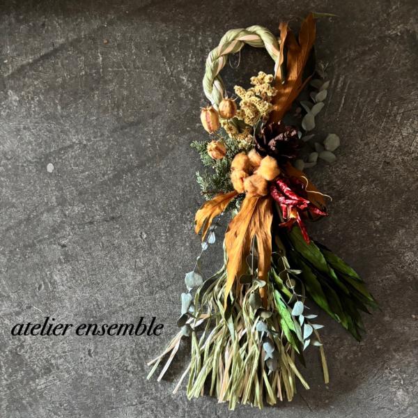 マーブルグリーンの縄にナチュラルな素材をふんだんに使ってアレンジしたこだわりのお洒落しめ飾り。人気の商品ですのでご注文はお早目に！サイズ：約 横幅 20cm　長さ35cm ※こちらの商品は、自然な素材を使用して当店で一つ一つ手作りしておりま...